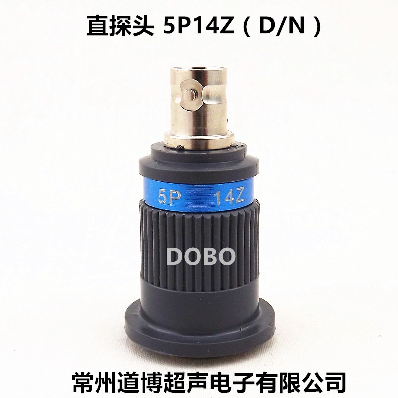 超声波探头直探头5P14探伤仪探头UT无损检测纵波换能器5MHz14MM