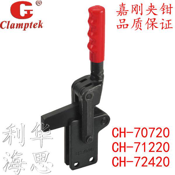 嘉刚多功能焊接夹具复合