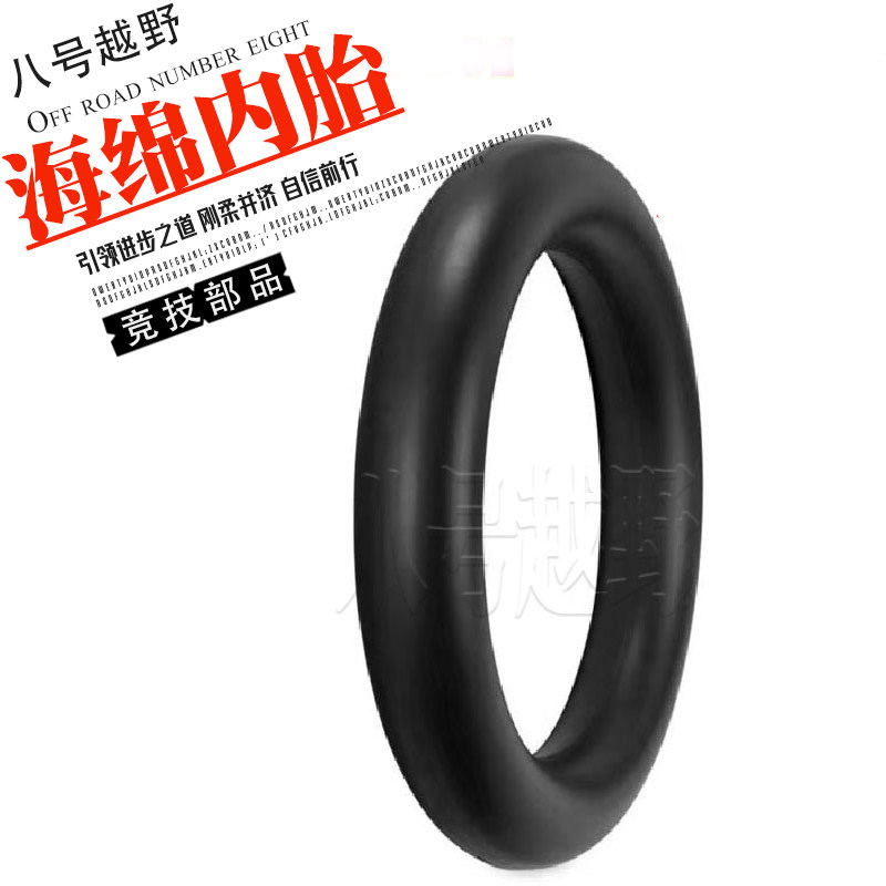 越野摩托车海绵内胎防扎防爆实心内胎110/100/90/80/-1819/100-21