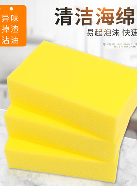大块洗车海绵家用品吸水海绵珊瑚海绵刷高密度擦车工具洗车用具