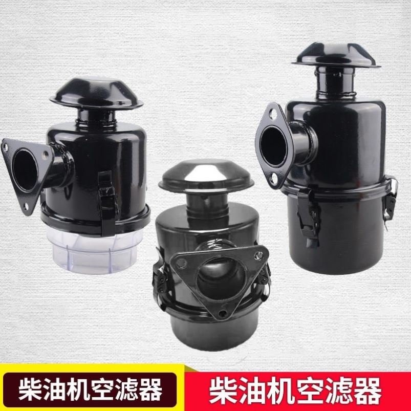 柴油机配件空气滤芯器170F173F178F186F188F旋耕机农机空气滤清器