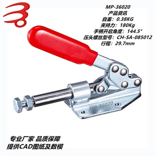 同款替代MISUMI米思米肘夹MC07-3台湾嘉手夹具夹钳GH CH MP-36020