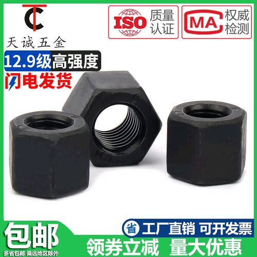 M10M12M14M16M18-M24加高细牙六角螺母加厚螺母GB56特厚加长螺帽