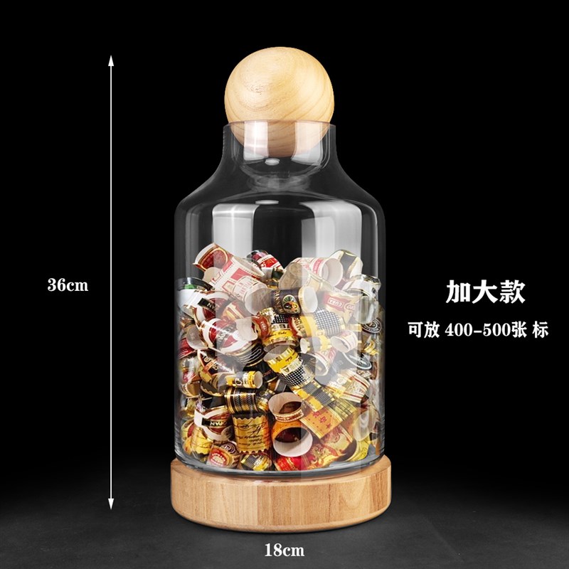 雪茄标签收纳罐实木底座雪茄烟标收纳瓶烟签收纳收藏纪念个性展示