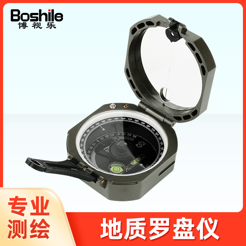 博视乐指南针户外多功能车载指北针高精度汽车车用地质罗盘夜光