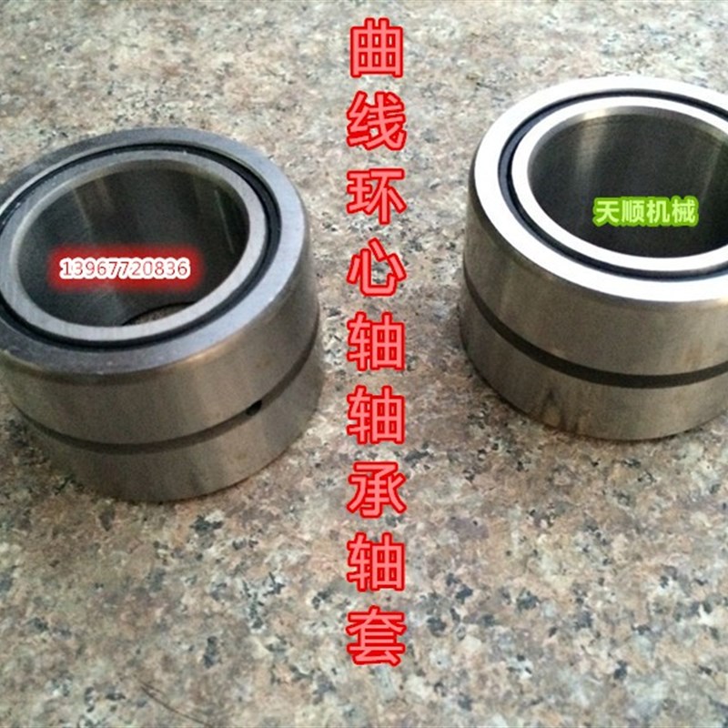 厂家直销压痕机烫金机配件曲线环轴承 啤机模切机曲座轴承