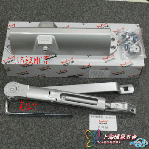 德国多玛TS68带定位闭门器 办公室闭门器 防火门闭门器90-180定位