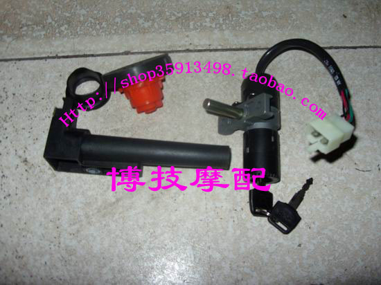 宗申龙踏板车锁ZS125T-8全车锁ZS125T-22全车锁 套锁 点火开关锁