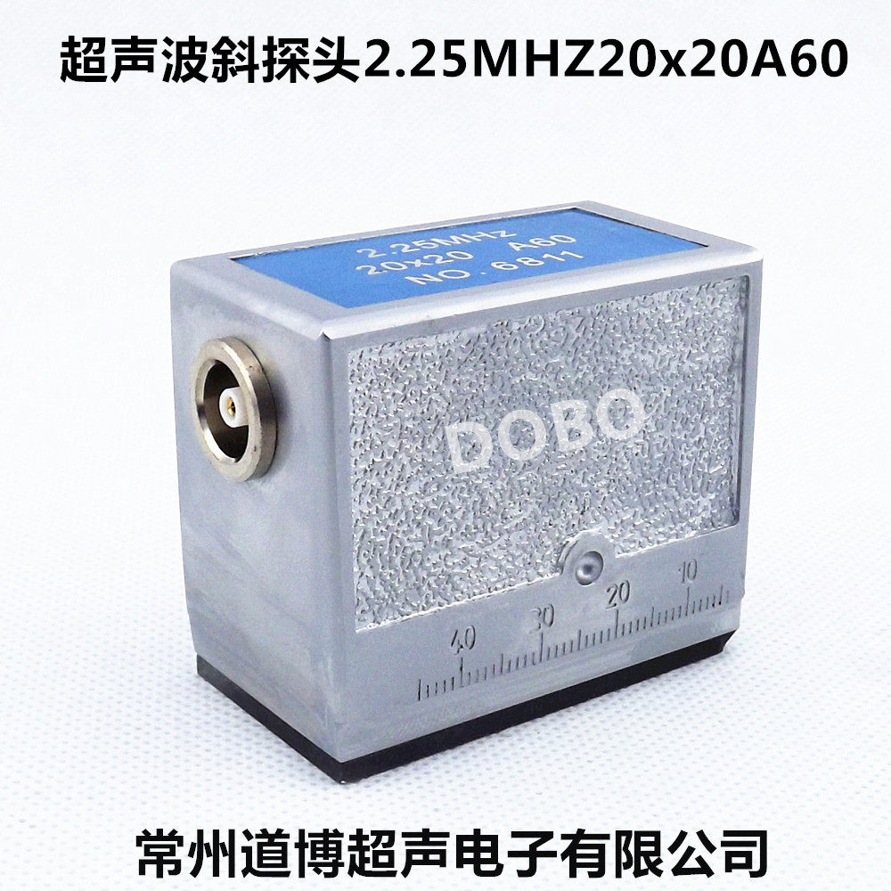 超声波斜探头2.25P2020A60金属钢板钢管焊缝探伤仪探头换能器
