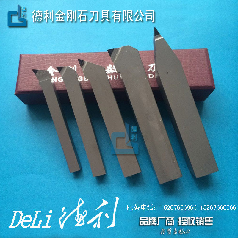 金刚石车刀/金刚石刀具/氮化硼车刀/外圆刀/宝石刀/定做车刀