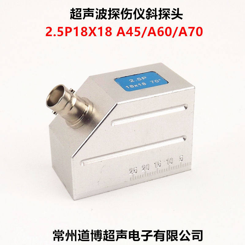 DOBO/道博超声波仪斜探头2.5P1818A70金属钢板钢管焊缝检测探头