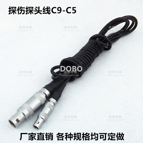 C9-C5超声波探伤仪探头线高频检测数据连接线FAA.00-FAA.1S MPKL2