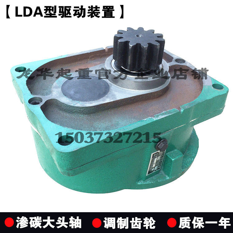 起重机/行车/单梁减速机 20米/分 30分米LDA大口变速 LDA驱动装置
