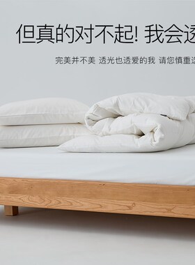 A类简约白色全棉纯棉被套四件套150x200x230单人宿舍双人被罩1.8m