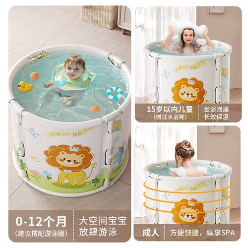 婴儿游泳桶家用宝宝洗澡新生儿童泡澡桶大号浴桶可折叠小孩游泳池