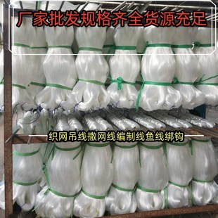 散装鱼线尼龙胶丝线玻璃丝线挂KT板海报线挂饰品线编织线白色透明