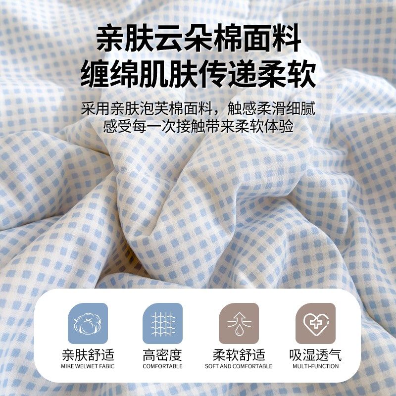 夏凉被薄款被子被芯夏季可水洗机洗空调被春秋单双人儿童夏被夏天,床上用品,化纤被,淘宝优惠券,粉丝福利购,淘宝优惠卷