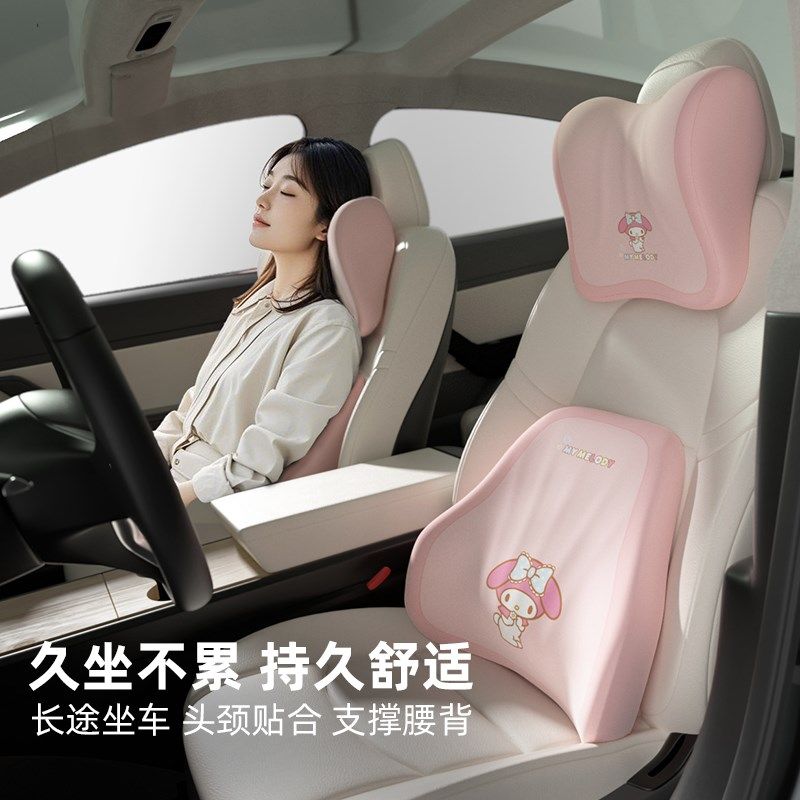 Kitty汽车头枕腰靠套装女生可爱车用座椅护腰靠枕记忆棉护颈枕头
