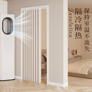 滑轨式门帘2024新款高档卧室厨房遮挡帘免打孔折叠磁性空调隔断帘