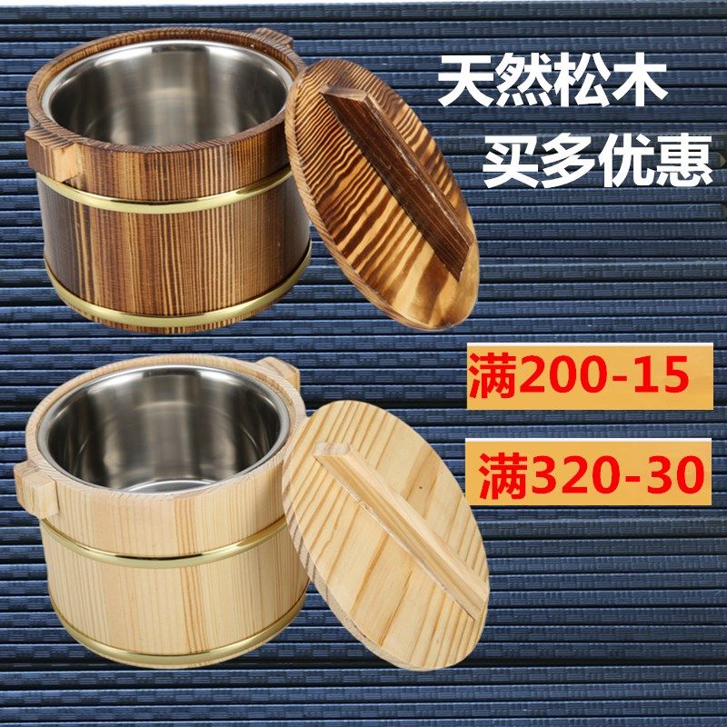木桶饭木桶餐厅饭桌盛饭小饭桶木桶盖浇饭保温桶餐具商用送勺子,餐饮具,餐具笼/架,淘宝优惠券,粉丝福利购,淘宝优惠卷