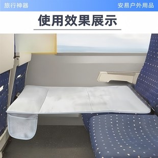 宝宝飞机经济舱睡觉神器高铁二等座脚垫旅行长途坐车带娃婴儿童床