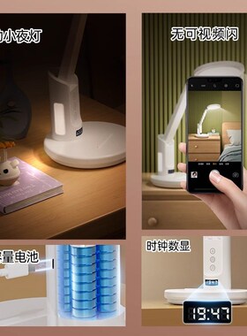 LlT学生护眼台灯学习专用新款宿舍书桌充电式阅读灯儿童防近视灯