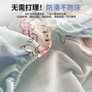宿舍专用纯棉床笠80x190学生单人全棉床罩床套三件套2025新款床单