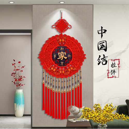 中国结挂饰客厅高档红色大号桃木福字2024新款玄关走廊入户门挂件