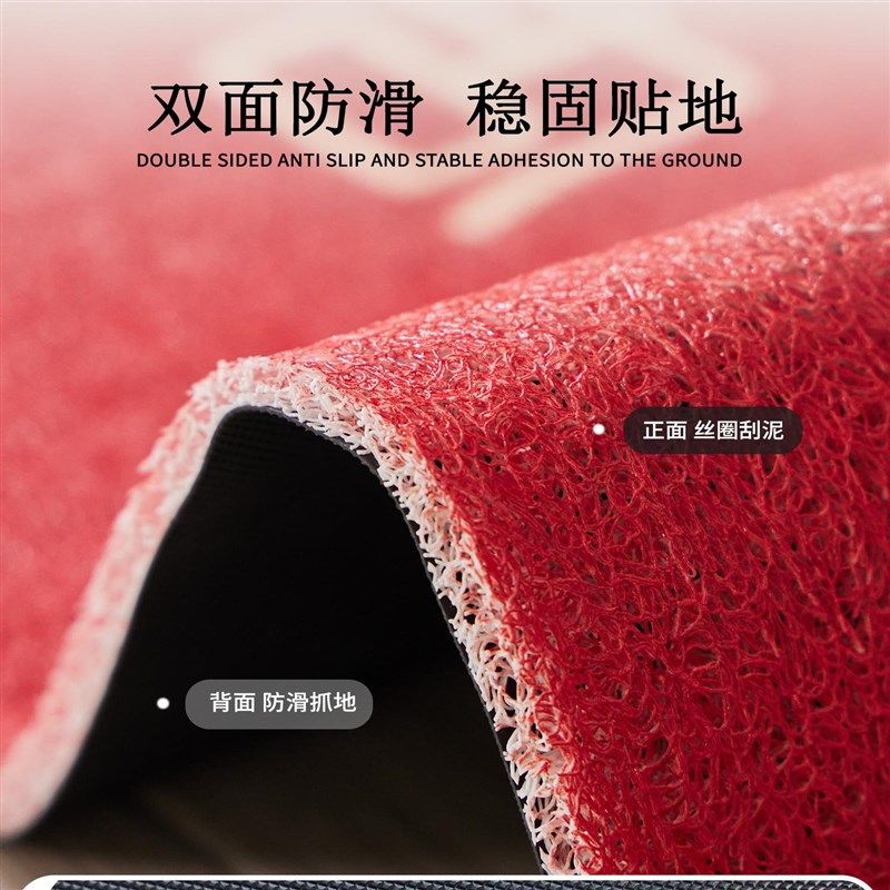 踏者生财开业布置装饰地垫入户门口防滑脚垫进门红地毯餐饮丝圈,居家布艺,入户地垫,淘宝优惠券,粉丝福利购,淘宝优惠卷