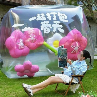 打包春天网红拍照大型透明包市集户外活动展览充闭气显眼包定制