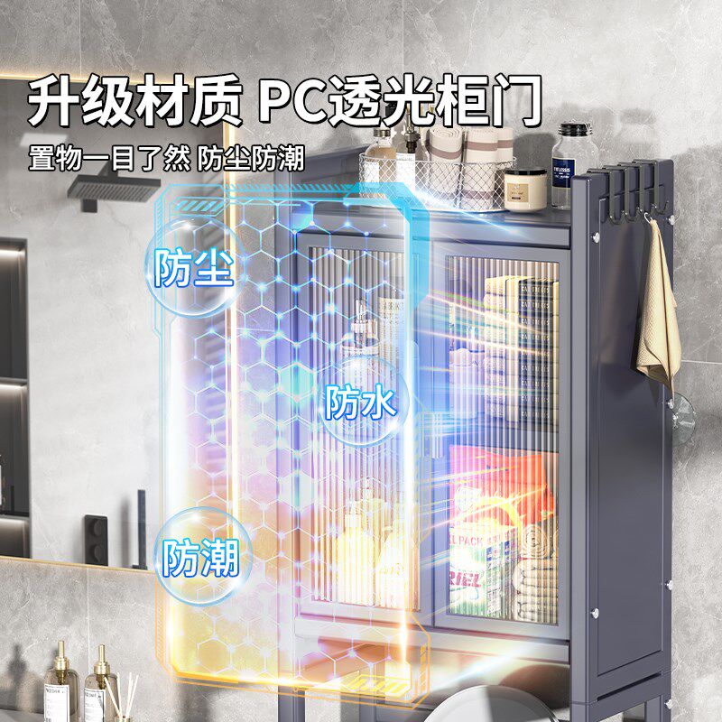 洗衣机上方置物架家用卫生间靠墙一体式收纳整理架阳台落地储物柜