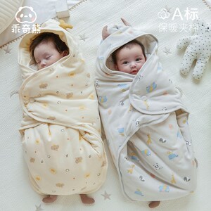 乖奇熊新生婴儿防惊跳夹棉睡袋秋冬宝宝襁褓式包裹睡觉保暖防踢被