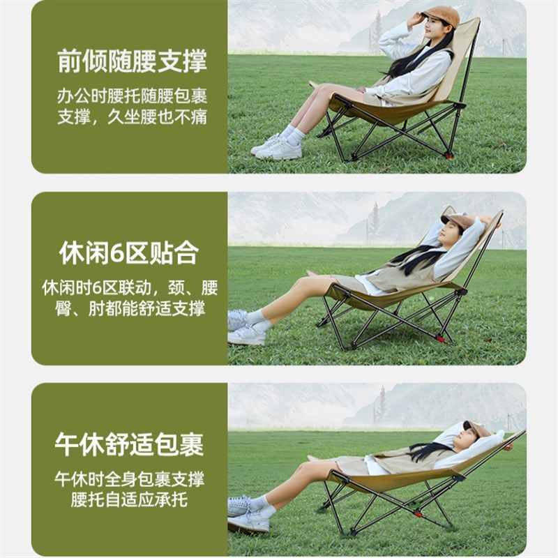 户外折叠椅坐躺两用躺椅便携月亮椅露营椅子办公室午休神器沙滩椅