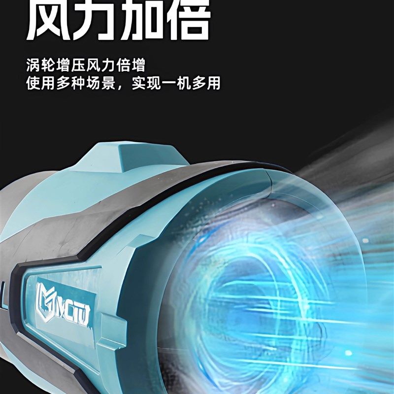 无刷吹吸两用暴风机涵道吹风机大功率风扇充电式多功能吸尘吹风枪