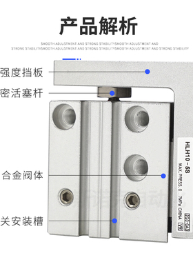 精密滑台导轨气缸HLH6/10/16/20*5X10X15X20X25X30S侧轨型