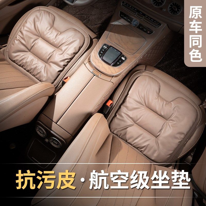 新款汽车坐垫单片夏季透气车用座椅垫宝马奔驰后排座垫四季通用,汽车用品/电子/清洗/改装,通用座套/座垫,淘宝优惠券,粉丝福利购,淘宝优惠卷