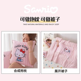 kitty猫抱枕被子两用车载靠枕办公室枕头被午睡毯夏空调被二合一