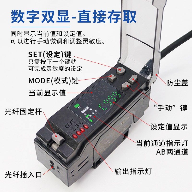 颜色识别传感器高精度多通道光纤颜色放大器色标识别纽扣正反面,电子元器件市场,传感器,淘宝优惠券,粉丝福利购,淘宝优惠卷