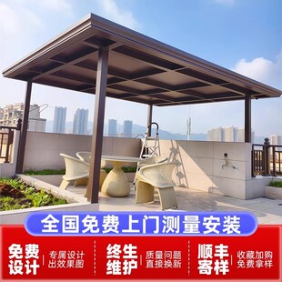 铝合金长城板雨棚长城隔热铝瓦别墅院凉亭铝扣板遮阳棚阳光房定制