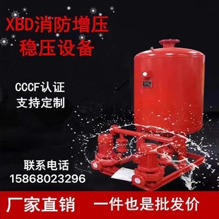 消防增压稳压设备成套稳压泵SQL1000*1.0气压罐