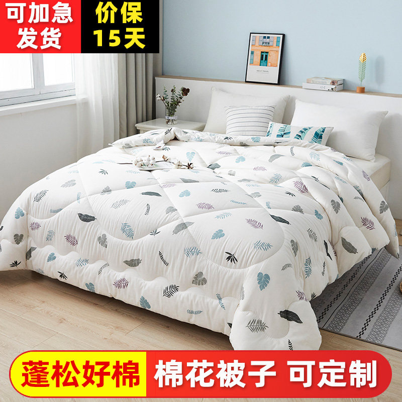 新疆棉花被子春秋被手工棉絮被芯单人空调纯棉花全棉被褥四季通用,床上用品,棉花被,淘宝优惠券,粉丝福利购,淘宝优惠卷