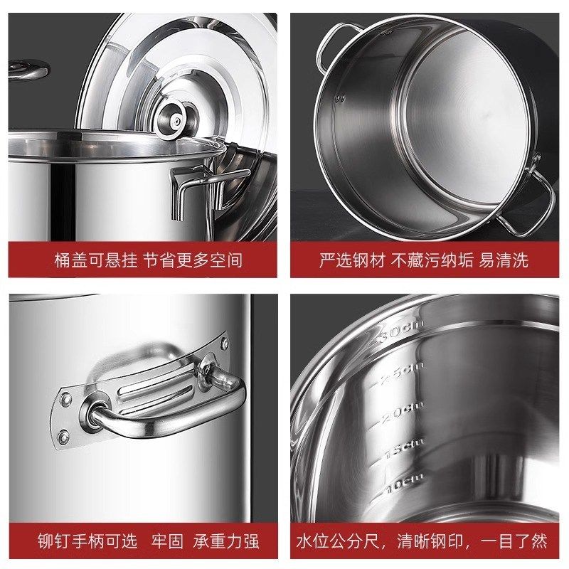 316不锈钢桶汤桶圆桶商用汤锅加厚复底家用水桶油桶卤锅304大汤锅,厨房/烹饪用具,汤锅/汤桶/卤肉桶,淘宝优惠券,粉丝福利购,淘宝优惠卷