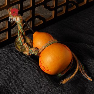 武当山直发武当玄岳 手作养剑葫芦