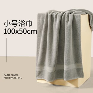 浴巾50x100纯棉小号小尺寸洗澡专用全棉男女大毛巾2024新款