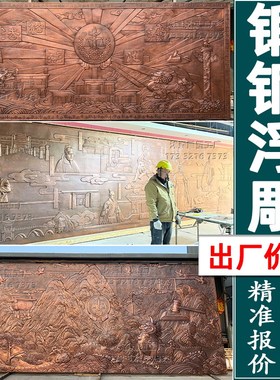 锻铜浮雕定制雕塑紫黄铜牌匾医院校园文化背景墙大型装饰壁画 画