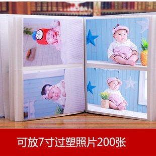 相册影集5寸插页式6寸200张家庭盒装纪念情侣相博可放7寸过塑照片