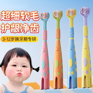 儿童三面软毛牙刷清洁宝宝正畸u型换牙期3 6到12岁以上小学生专用