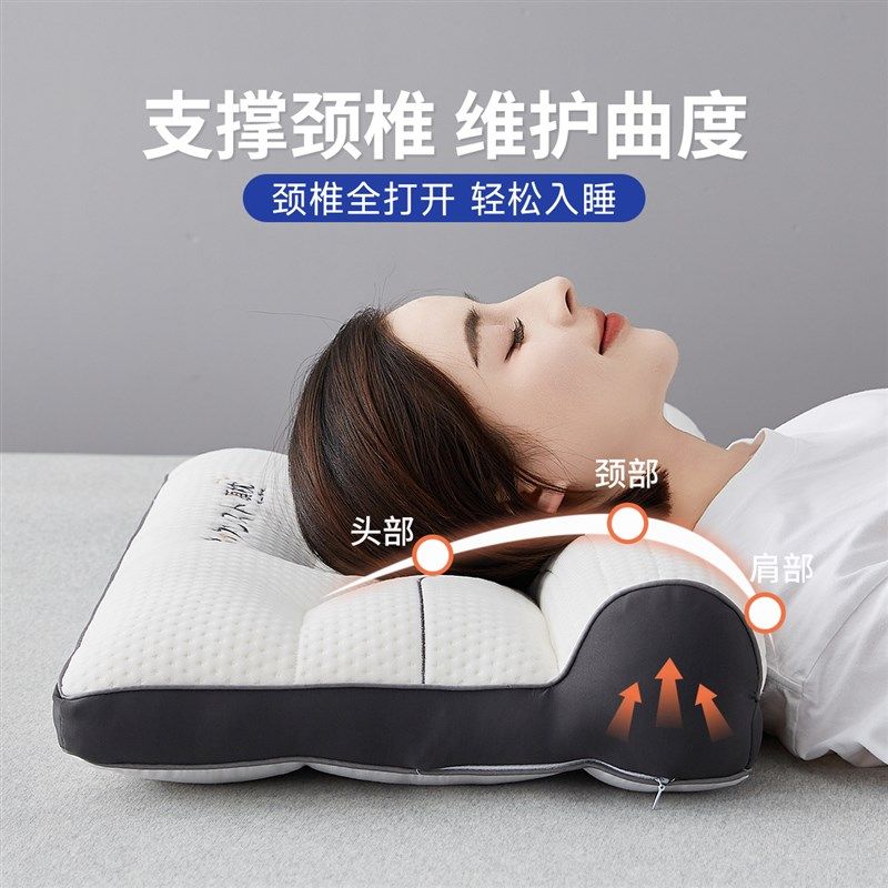 颈椎枕头护颈椎反弓专用牵引助睡眠成人家用修复睡觉不塌陷护颈枕,床上用品,功能枕/保健枕/养生枕,淘宝优惠券,粉丝福利购,淘宝优惠卷