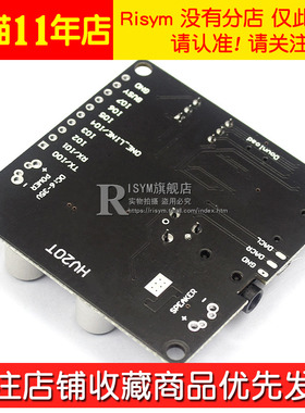 12V/24V/10W/20W语音播放模块一对一触发串口控制TF卡存储MP3播放