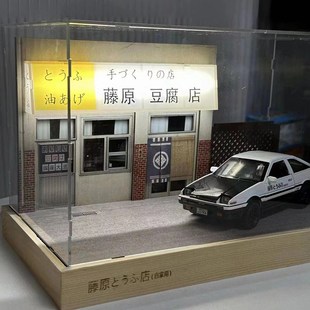 周杰伦周边手办礼物摆件头文字D车模型 摆件卧室客厅桌面创意装饰